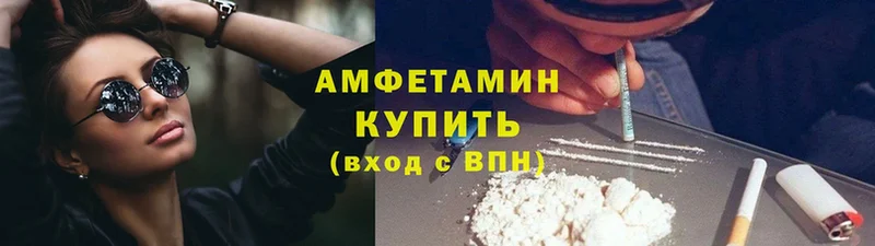 Amphetamine 98%  маркетплейс формула  Аргун 