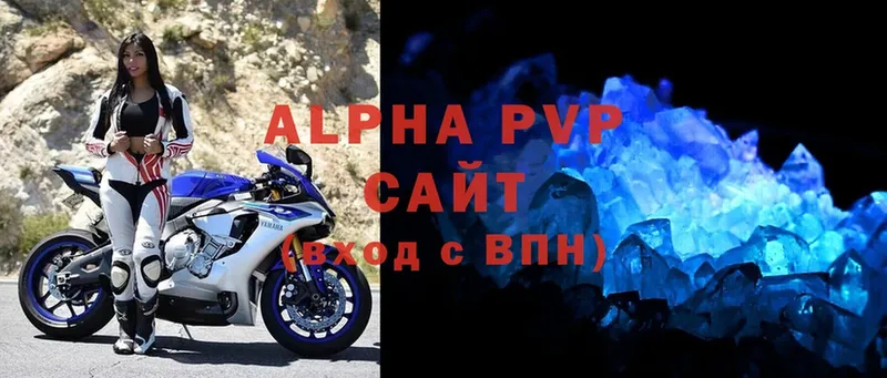 hydra зеркало  Аргун  Alpha-PVP Соль 