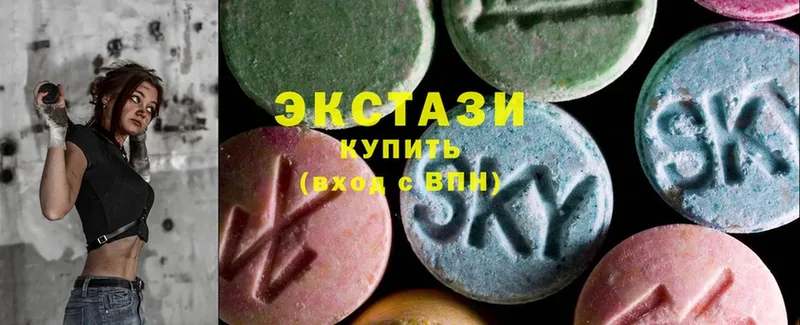 Ecstasy диски  mega ТОР  Аргун  сколько стоит 